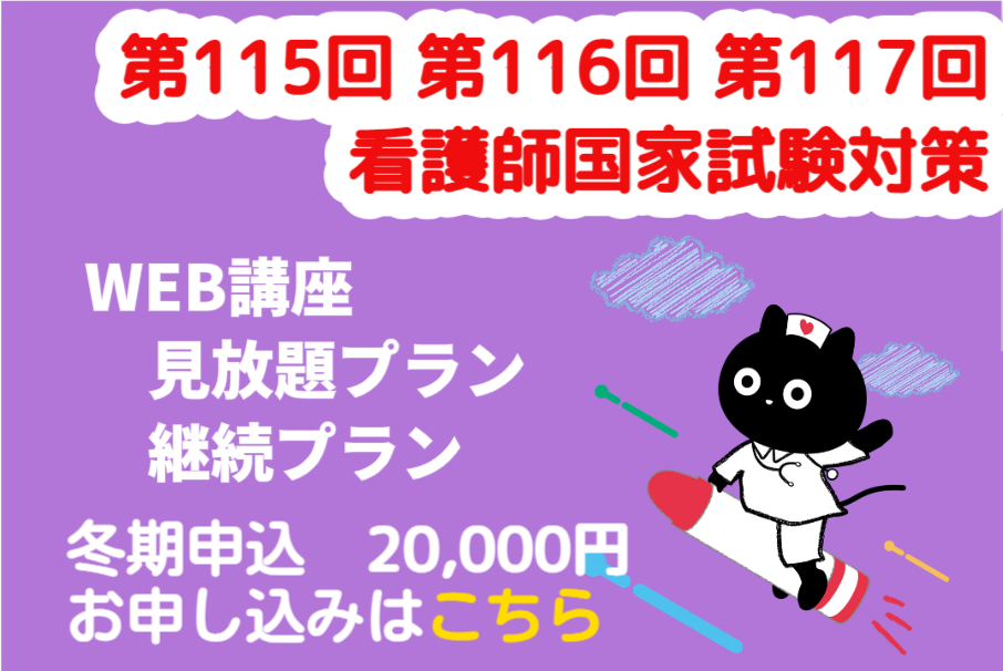 Web講座お申込みはこちら